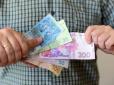 Українців змушують заплатити податки заднім числом: Який максимальний термін донарахування виплат