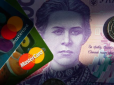 Українцям можуть заблокувати банківські картки: У чому причина і що  треба знати