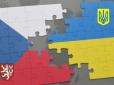 Україна - наш історичний партнер: Чехія заявила про готовність надати Україні військову допомогу, перед усім йдеться про гостродефіцитні боєприпаси