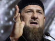 Жахнулися навіть у Х**ла: Скандальний голова Чечні Кадиров заявив, що на місці Путіна 