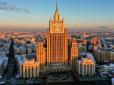 Москва знов підвищує ставки: МЗС РФ істерить, що НАТО відпрацьовує ядерні удари по 