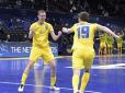 Півфінал Євро з футзалу: Україна в принципіальному матчі після впертої боротьби мінімально поступилася Росії, але побореться за 