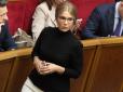 Тимошенко вже зробила Зеленському пропозицію: Що зміниться у парламенті після ковідної паузи