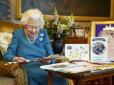 Розрізала торт та прийняла привітання: Королева Єлизавета почала святкувати 70-річчя на престолі (фото, відео)