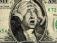 Карколомні гойдалки: Провідний фінансист спрогнозував, як протягом тижня зміниться курс долара до гривні