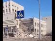Удари Росії по Харкову: Окупанти зруйнували Інститут держуправління та житлові будинки, є загиблі й поранені (відео)