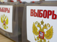 Криза накриває: У Росії можуть скасувати вибори губернаторів, щоб зекономити гроші
