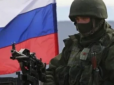 Окупанти зосередили сили на наступі на Донбасі, але Росія має великі проблеми з кадрами, - Генштаб