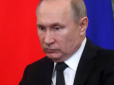 Недоімперію чекає ганебний кінець: Путіну вже повідомили, що РФ 