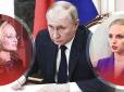 ЄС може запровадити санкції проти дочок Путіна, - The Wall Street Journal