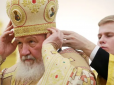 Священики УПЦ МП ініціювали міжнародний церковний трибунал для патріарха РПЦ Кирила