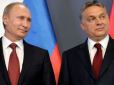 Віктор Орбан на службі у Кремля. Чому Угорщина фінансово залежить від Росії