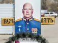 Карма? У День перемоги стало відомо про смерть 40-го офіцера старшого складу армії Путіна (фото)