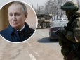 Воюватиме до останнього бурята, бо поразка йому - смерть: Дипломат назвав способи усунення Путіна