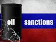 В ЄС розглядають можливість відстрочити введення ембарго на нафту з РФ, - західні ЗМІ