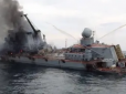 У Росії призначили нового флагмана флоту після знищення 