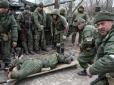 Поранені майже не виживають: У розвідці назвали кількість втрат серед мобілізованих на Донбасі