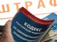 Нескрепно: Вчительку у Росії оштрафували на 30 тис. рублів за аватарку (фото)