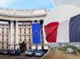Вступ України до ЄС через 20 років: У МЗС відреагували на обурливу заяву французького міністра