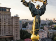 В Україні з'явиться нове свято - День Української Державності, названо дату