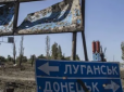 Росія кинула всі сили на Донбас, окупанти вразливі перед наступом ЗСУ на Херсонщині, - ISW