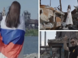 Цинізм зашкалює: Пропагандисти зняли на руїнах Азовсталі україномовний кліп на пісню 