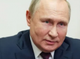 У CNN назвали кінцеву мету Путіна в Україні - сам себе видав