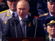 Війна в Україні стає для Путіна 