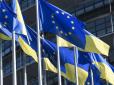Набуття Україною членства в ЄС не має розтягнутися на десятиліття: В ЄК закликали не зволікати
