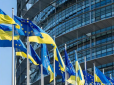 Офіційно: Єврокомісія рекомендувала надати Україні статус кандидата в ЄС