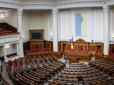 Верховна Рада підтримала ратифікацію Стамбульської конвенції