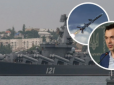 РФ готує масовий пуск ракет з Чорного моря: Арестович попередив про атаки в найближчі дні