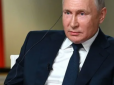 Путін закликав натиснути на Зеленського: Опубліковано стенограму розмови президентів РФ та Франції напередодні вторгнення 24 лютого