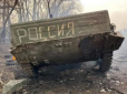 В армії РФ набирає обретів бунт: Сотні окупантів відмовляються виконувати накази й тікають з України