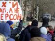 Московські чиновники бояться працювати без охорони на окупованій Херсонщині, - ГУР Міноборони