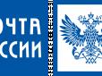 Дрібниця, але приємно: Пошту Росії та Білорусі вигнали з Асоціації європейських операторів