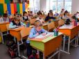 Навчання може відбуватися у кілька змін: Як працюватимуть школи в Україні з 1 вересня