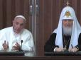 Росіяни бояться запросити Франциска: Папа і патріарх Кирило можуть зустрітись у Казахстані