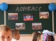 Для них це суттєве покращення життя: Десятки вчителів із Дагестану погодилися працювати в ОРДЛО