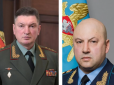 У РФ командування війною опинилося під загрозою - не можуть вирішити, хто з генералів головніший