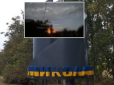 Ворог продовжує терор: У Миколаєві пролунало близько 10 вибухів, ракети РФ влучили у підприємства (фото)