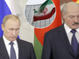 Кремль вже розуміє, що програє війну: Навіщо Лукашенко і Путін поїхали кланятись до Ірану, - Климовський