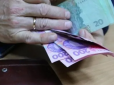 Частині українців підвищили пенсії на 3 тисячі: Кому пощастило з виплатами