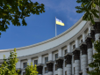 Справи геть погані? Україна хоче домовитися про відстрочку виплат за євробондами на два роки