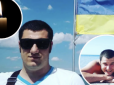Розстріляли з ворожого танка: У боях за Україну загинув плавець і тренер з Миколаєва