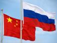 У Москви нові проблеми: Китай припинив інвестиції в Росію за проєктом 