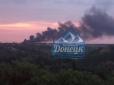 Черговий склад боєприпасів? В окупованому Донецьку повідомили про масштабну пожежу (відео)