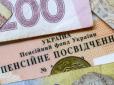 Загрожує чотирьом групам отримувачів: У яких випадках українцям можуть значно зменшити пенсію