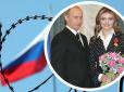 Нові санкції США: Під ударом коханка Путіна і гауляйтери на окупованих територіях