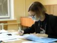Забути про навчання та працевлаштування на Заході: Через санкції росіянам заборонили складати іспит з англійської мови TOEFL
